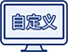 自定义进程浮水印